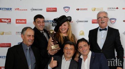 банско влезе топ света рекорден вот