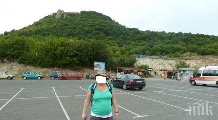 крадат перперикон отмъкнаха чанта 400 лева автомобила туристка