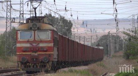 влак премаза овчар човекът издъхна