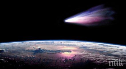 халеевата комета всяка ужас хората хиляди години