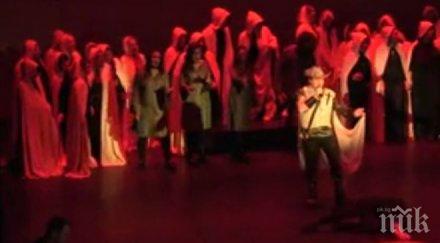 нострадамус разтърси операта русе видео