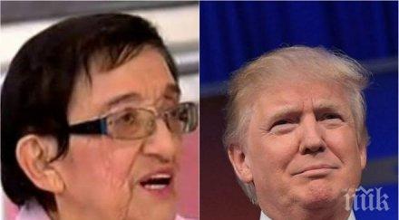 фенка нашата финансистка мика зайкова гледала живо първия дебат тръмп клинтън