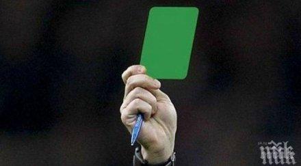 аплодисменти драконите решиха русе