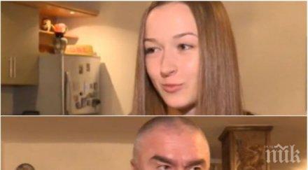 баровец веселин марешки зарязва колите купува хеликоптер дъщеря получава заплата 350 лева дават 300 лева джобни