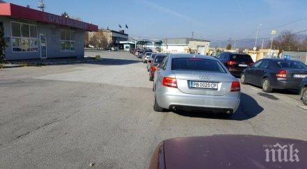 пик гладни сушеница българи затапиха калотина снимки