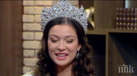 новата мис българия 2016 трябваше отслабна спечеля короната