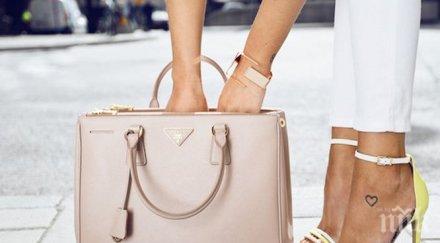 ами дамската чанта предизвиква тежка мигрена