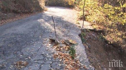 удължават коледа бедственото положение мъглиж