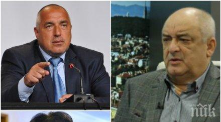 ексклузивно проф димитър иванов корнелия нинова прочисти ръководството бсп старите муцуни омръзнаха