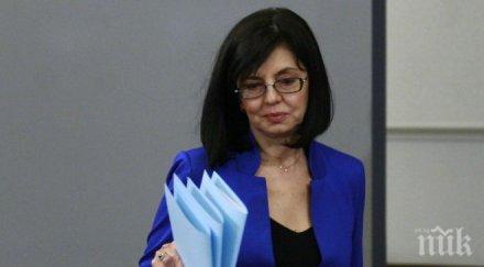 кунева става премиер върне мандата плевнелиев