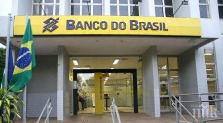 бразилска банка затвори 400 свои клона