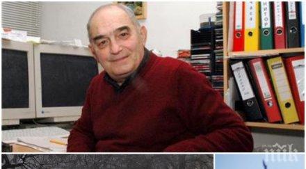 пик ретро топсиноптикът минчо празников сибирски студ сковава декември