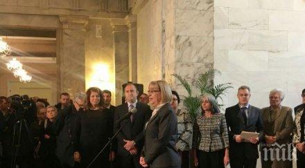 емоционално цачева трогателни думи радев вярвам пожалите енергия името българските граждани