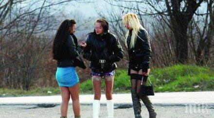 хит съд наложи вечерен час проститутка русе