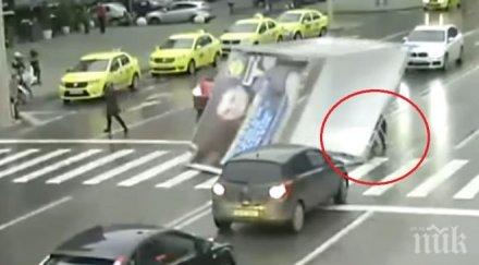 огромен билборд премаза човек видео