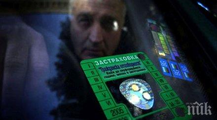 брадва джигитите вдигат гражданската нарушители пътя