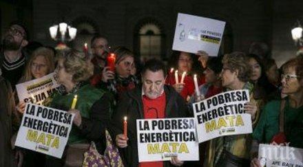 заради неплатени сметки спряха тока баба почина хиляди излязоха протест