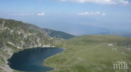 наливат 315 бона инфоцентър рилските езера