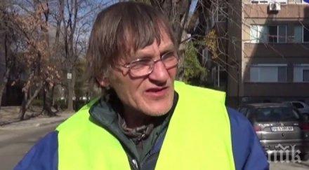 ванчо вечния откри еликсира безсмъртието видео