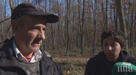 прескочилата трапа натравяне гъби галя баща виждаше добре можеше стигаме болница