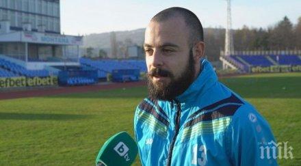 благородно футболист дари косата перука онкоболни