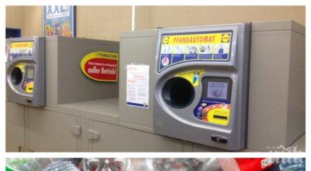 немец прибра 000 евро една празна бутилка