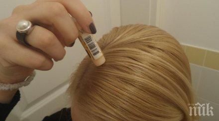 ползваш балсам устни знаеш приложения твоето ежедневие