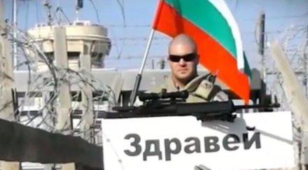 български рейнджър трогателен клип подкрепа болни деца видео