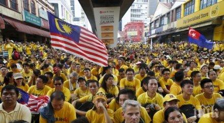 масови протести южна корея малайзия искат свалят властта