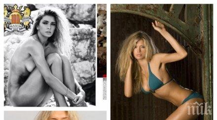 сексуалната рускиня снимки