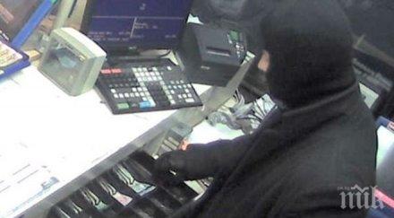 обраха жълтите стотинки салама хасковски магазин