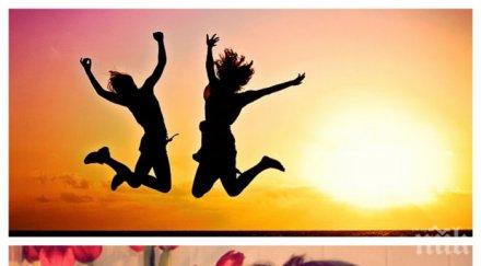 грижите добре себе