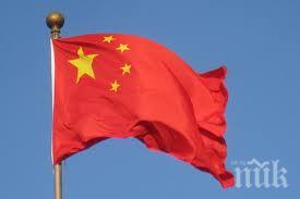 китай призова свободна търговия атр