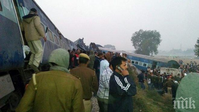 Загиналите при железопътната касапница в Индия достигнаха 120 души