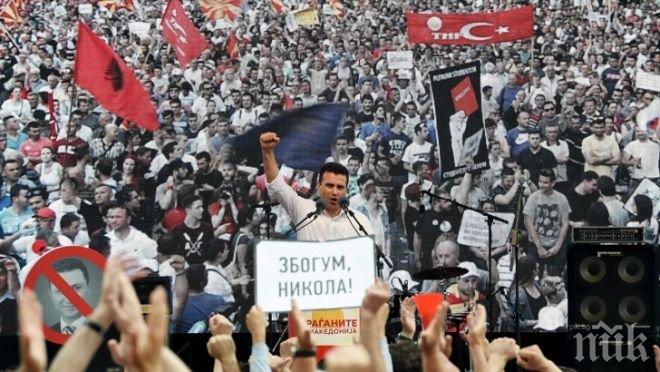 Старт на предизборната битка в Македония