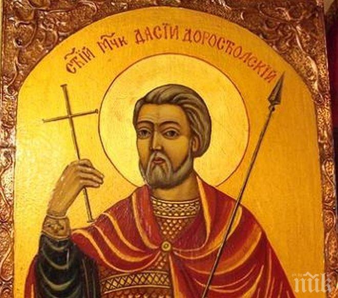 Голям празник за миряните! Почитаме първия Христов мъченик по българските земи