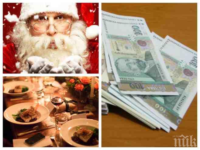 Новогодишно! Българите ще похарчат над 170 милиона за почивки