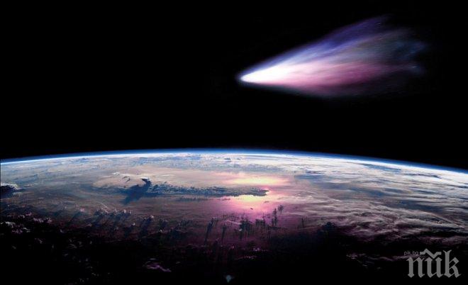 Халеевата комета всяка ужас у хората хиляди години