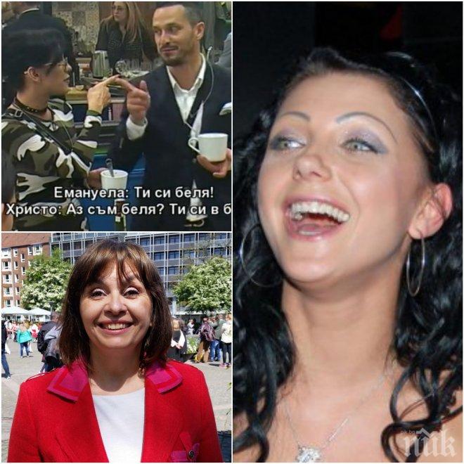 ЖЕНСКИ ТАЙНИ! Емануела разкри заверата във „ВИП Брадър“: Целта беше Ути да не спечели