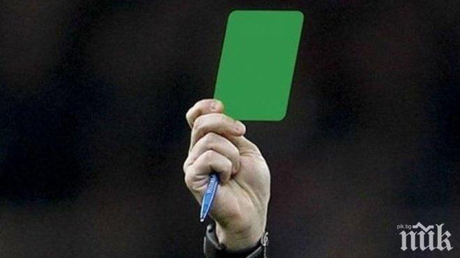 Аплодисменти за драконите! Ето какво решиха в Русе