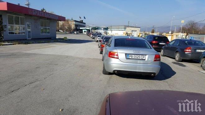 САМО В ПИК! Гладни за сушеница българи затапиха Калотина! (СНИМКИ)