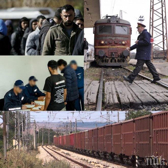 Бежанци завзеха БДЖ-то! Струпани на гюме мигранти плашат хората по гарите – пътуват си невъзмутимо като легални граждани