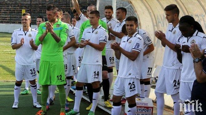 Мнението на Фугата за дербито