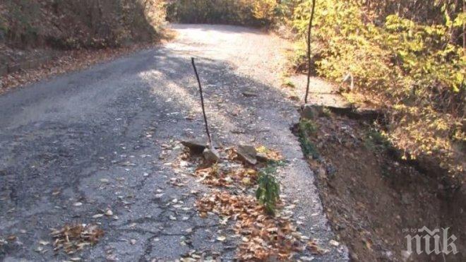 Удължават до Коледа бедственото положение в Мъглиж