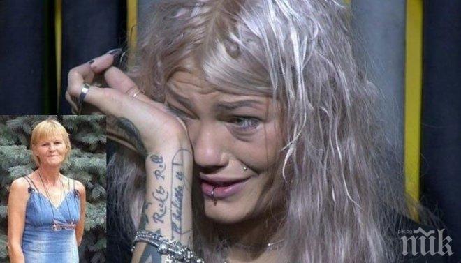 ДРАМА В ПИК И РЕТРО! Жана Бергендорф на косъм от затвора - певицата съсипана от дрогата след катастрофа