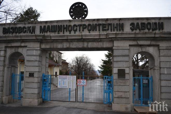 Зад гърба на Лукарски: Смениха борда на ВМЗ-Сопот