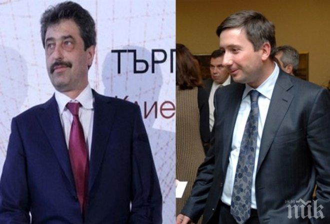 САМО В ПИК! Цветан Василев и агнешките главички сипят милиарди от КТБ в новата партийка на Рада Дълбоката