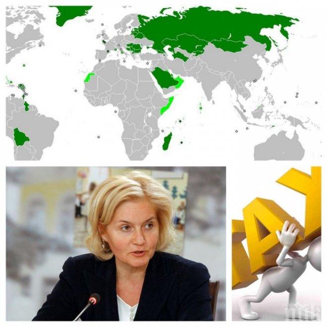 Русия се отказва от плоския данък, въвежда прогресивна скала 