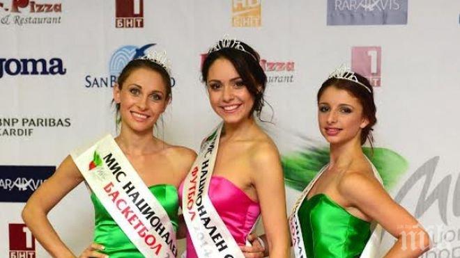 В 12 БЕЗ 5: Жесток скандал разтърси конкурса за Мис Национален отбор