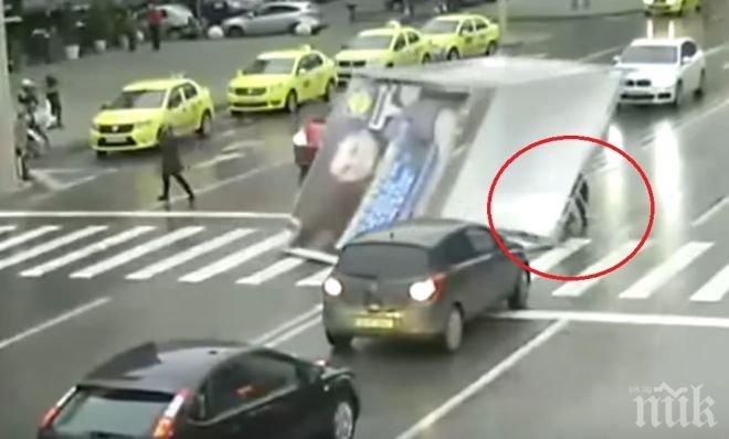 Огромен билборд премаза човек (ВИДЕО)